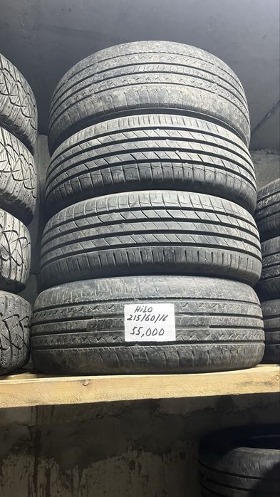 Летние шины с дисками