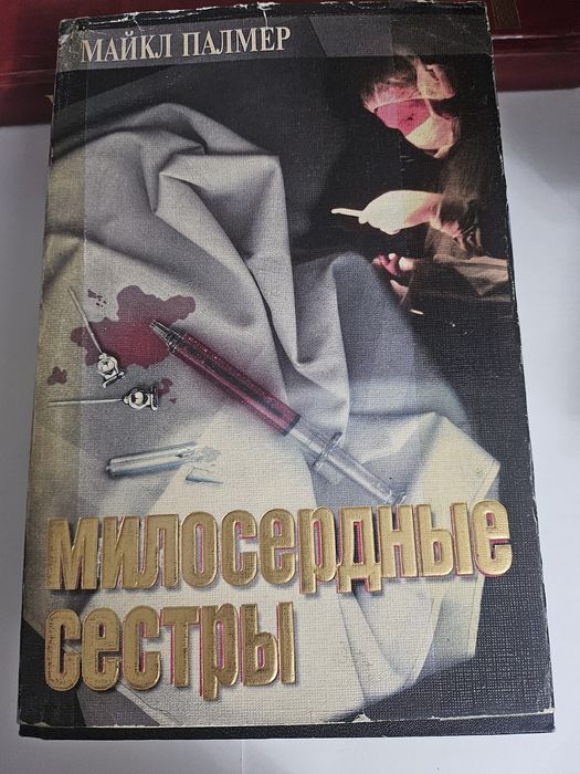 Крысолов Андрей Уланов книга
