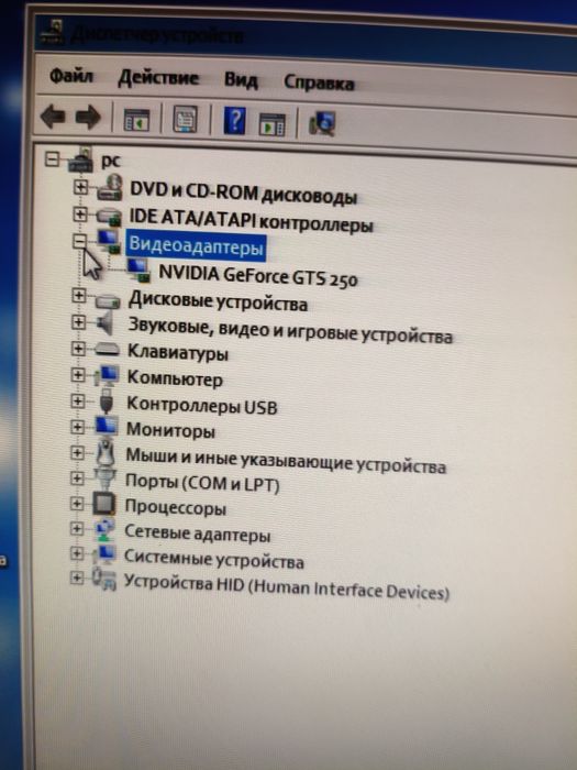 Продаю свой компьютер полный комплект