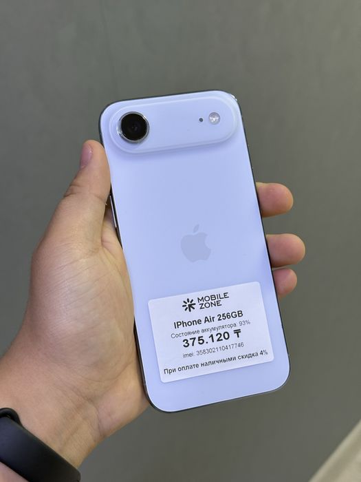 iPhone Air 256GB | Mobile Zone