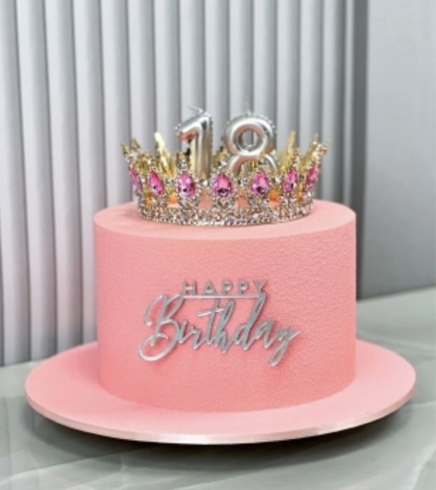 Сладости на радости