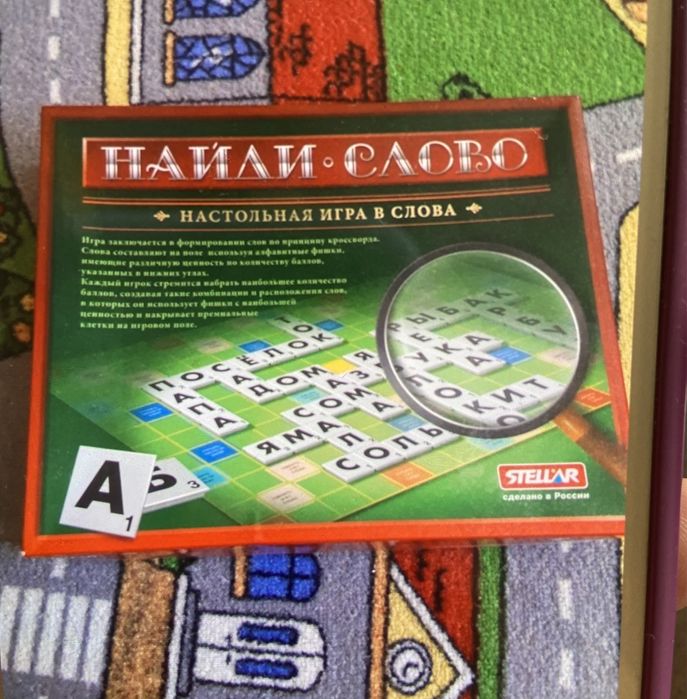 Настольные игры