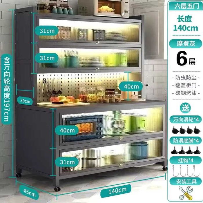 Металлический кухонный шкаф — Kaidiya/Закрытый кухонный шкаф из стали