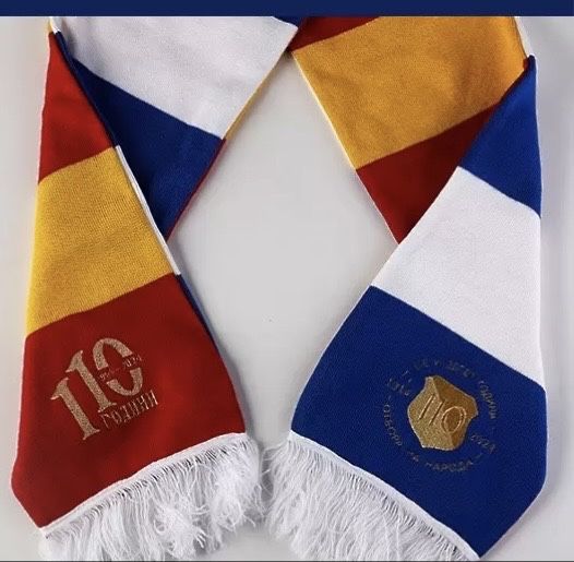 Лимитиран, двулицев шал на Левски