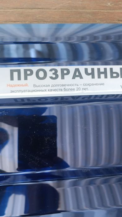 Поликарбонат - прозрачный шифер