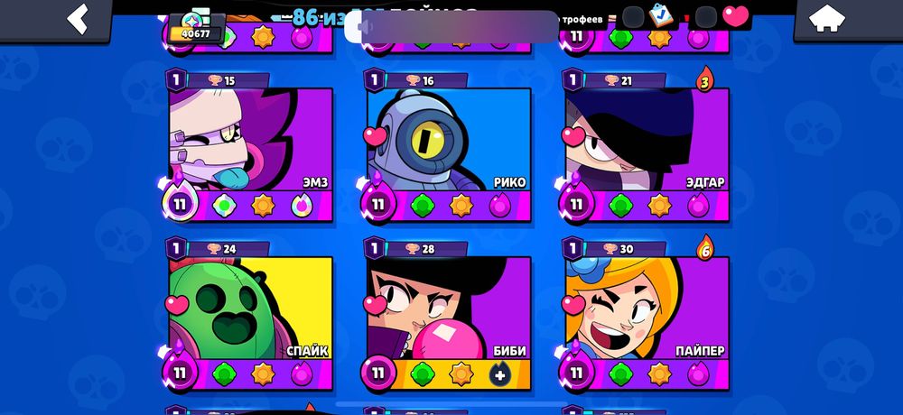 Аккаунт бравл старс