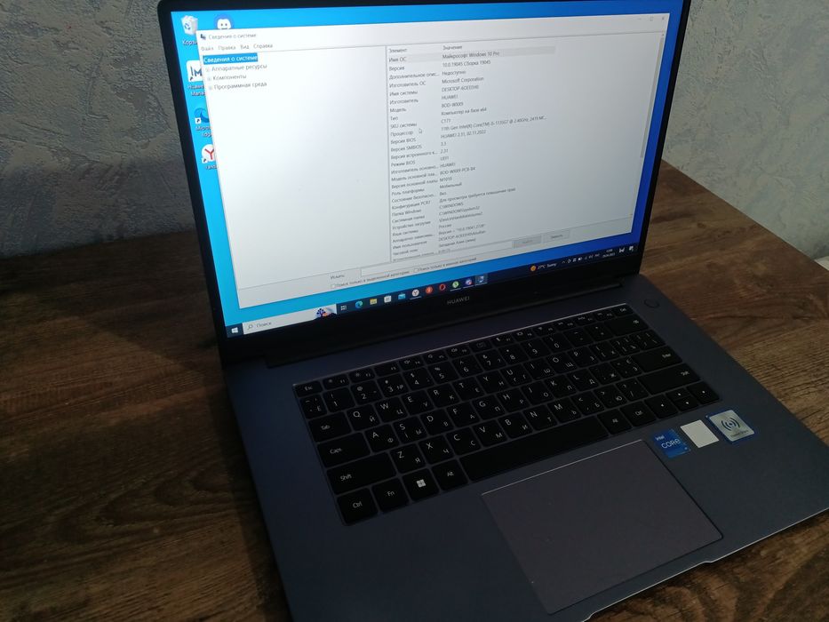 Huawei mate book D15, с гарантией