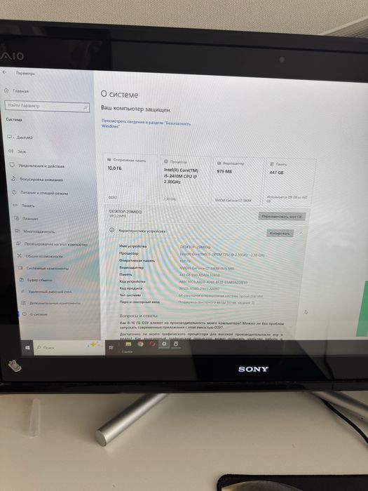Моноблок срочно 40к