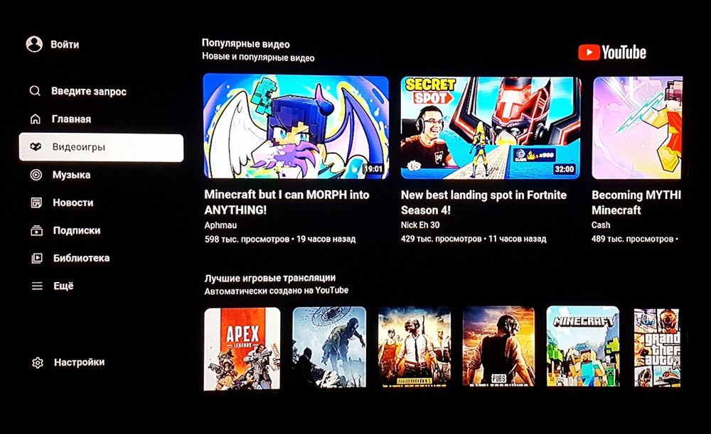 Smart tv 4/32 прошитый 1000 канал smart tv  box смарт приставка