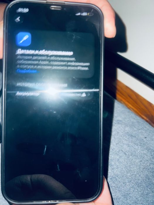 Iphone 12про макс срочно акша керек