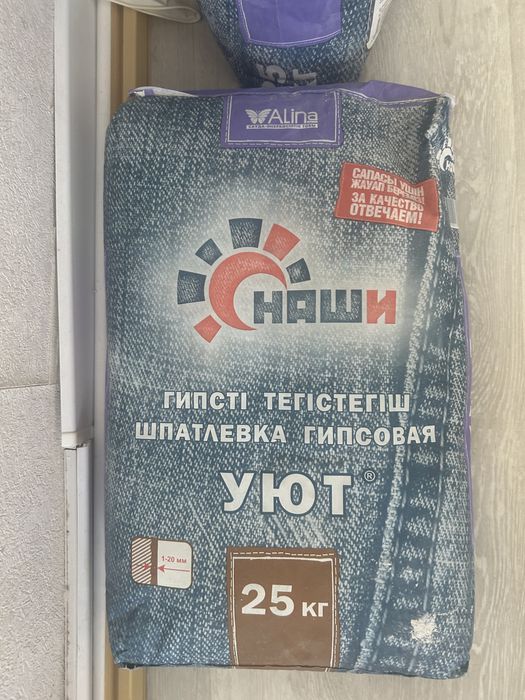 Полтора мешка грендера и полтора мешка уюта