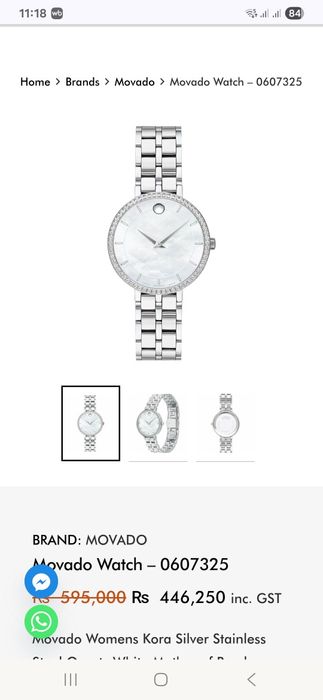 Швейцарские часы Movado, класса люкс