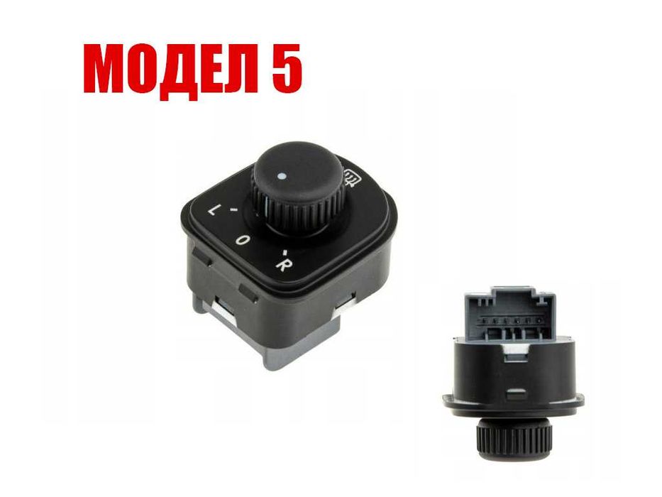Бутон ел.огледало Skoda Octavia Yeti ,Fabia ,Superb B6,Roomster /Шкода