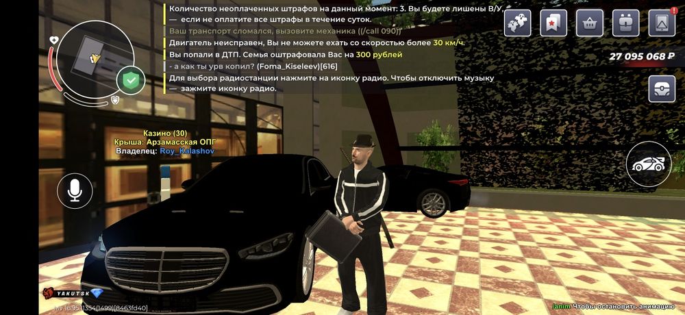продам аккаунт в блек раша