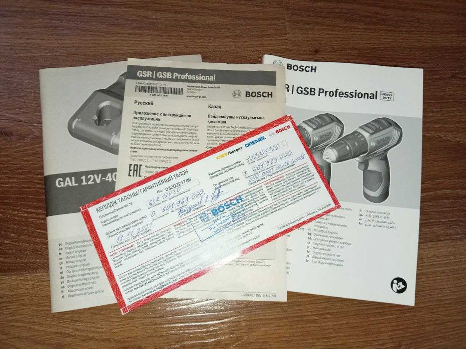Двухскоростная безударная дрель-шуруповёрт Bosch GSR 12V-30