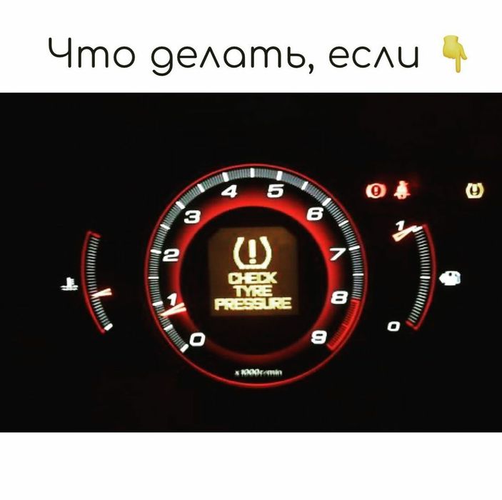 TPMS- Датчики давления в шинах. Алматы.