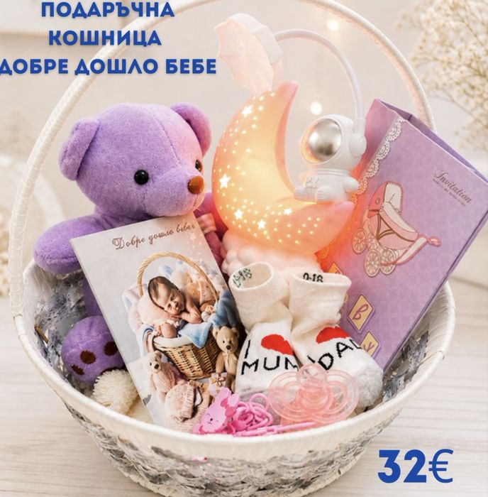 Ръчно изработени подаръчни кутии