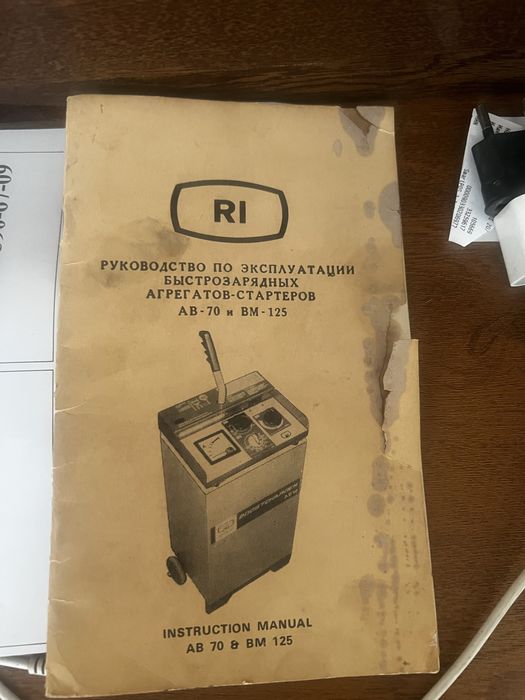 Зарядная станция стартер-шенератор на 3-12 устройств