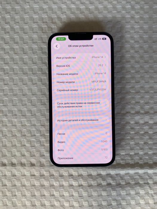 Продам Айфон 14|128| ГБ оригинал