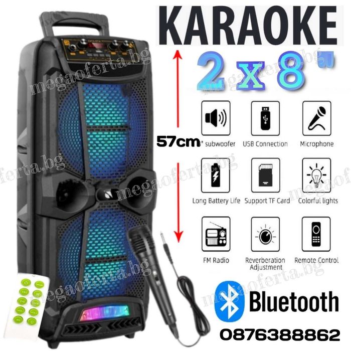 Голяма Караоке Колона 60см., 16 Инча Тонколона с Микрофон и Блутут