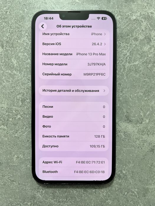 iPhone 13 Pro Max 128GB Sierra Blue