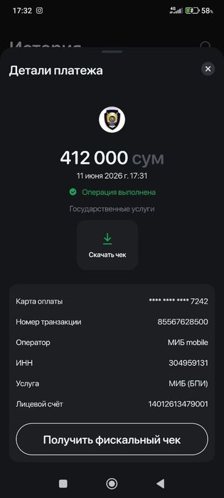 Avtomashin treker retlayn.Sotaman.