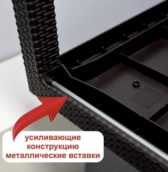 Набор садовой мебели, пластиковый "ПРАЙМ"