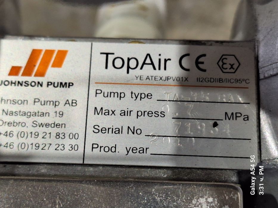 Мембранна  помпа