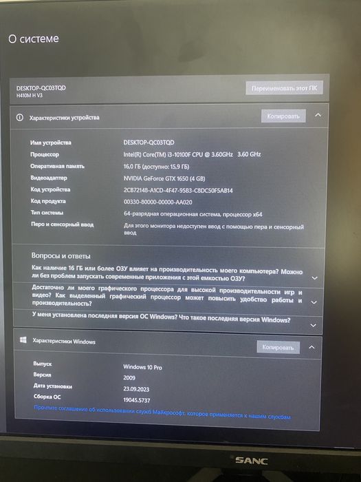 Игравой компьютер