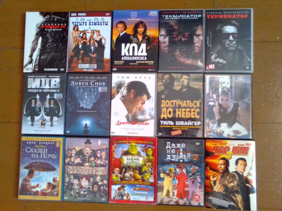 DVD ( фильмы на дисках )