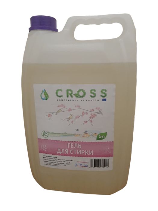 Бытовая химия оптом