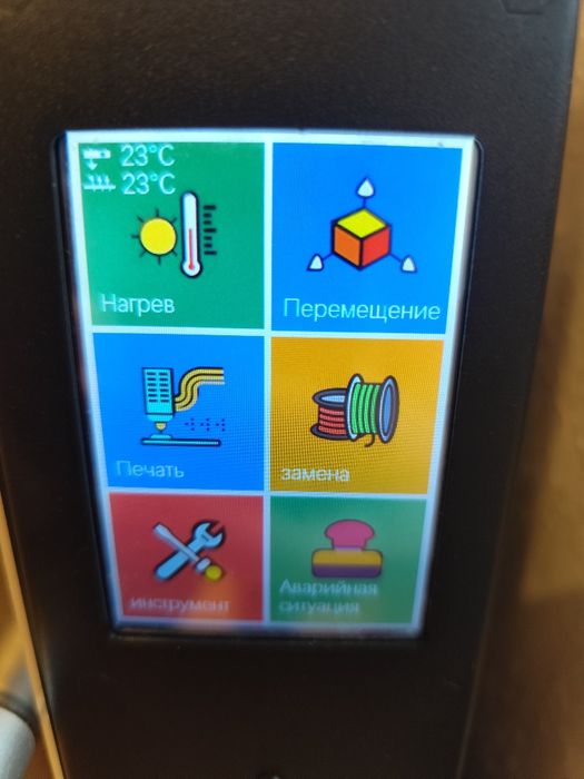 3д принтер flying bear ghost 6 (последняя модификация)