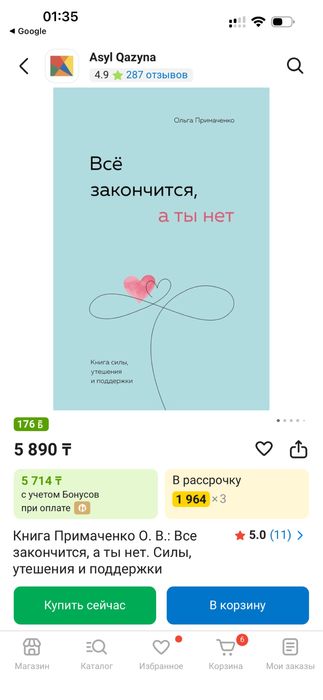 Книги к себе нежно