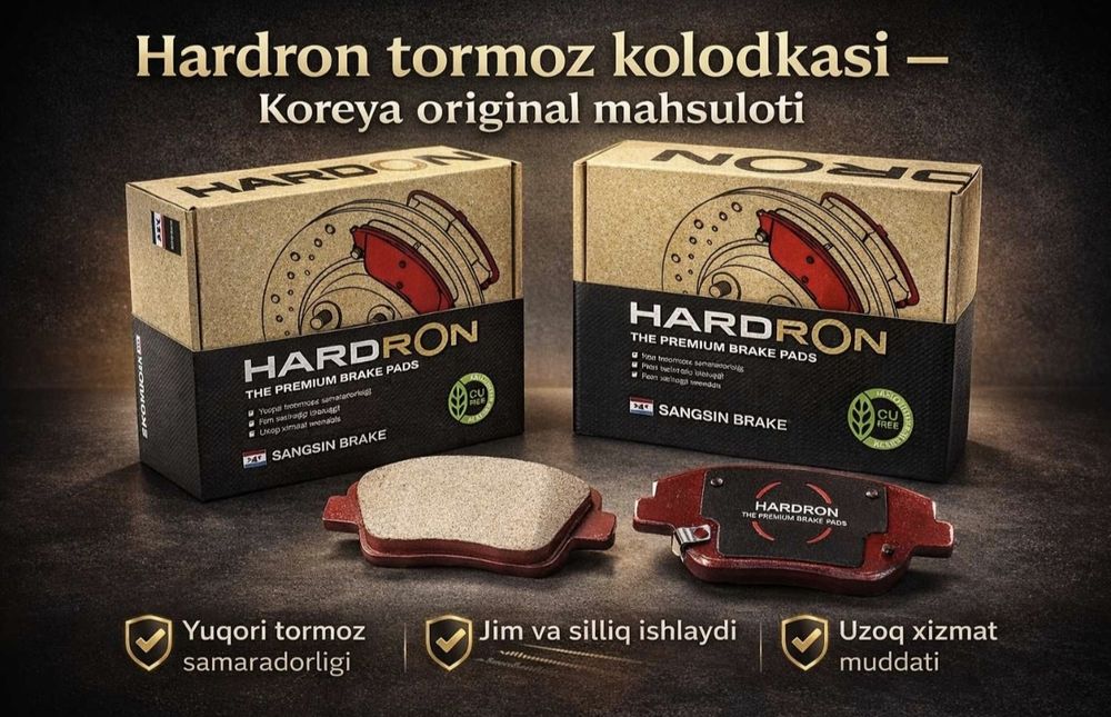 Малибу Malibu Maluba Колодки тормозная колодка HARDRON Керамика. На Ма