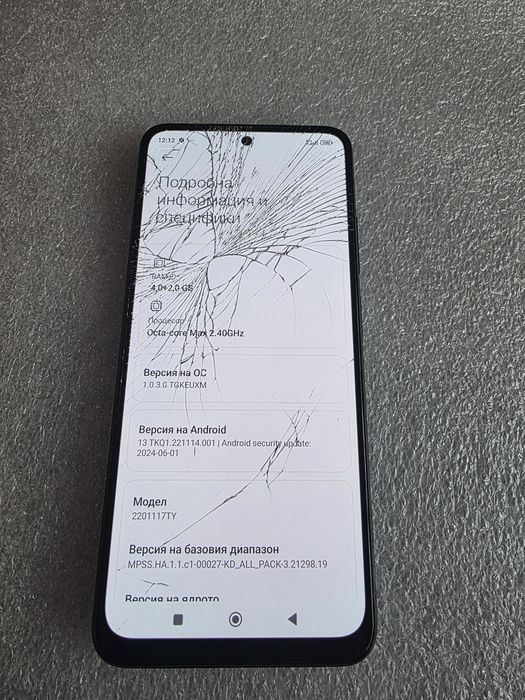 Redmi Note 11 128gb за части