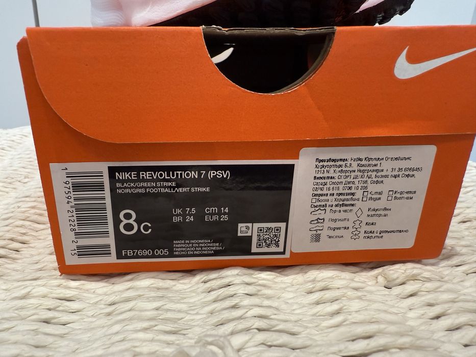 Детски маратонки Nike