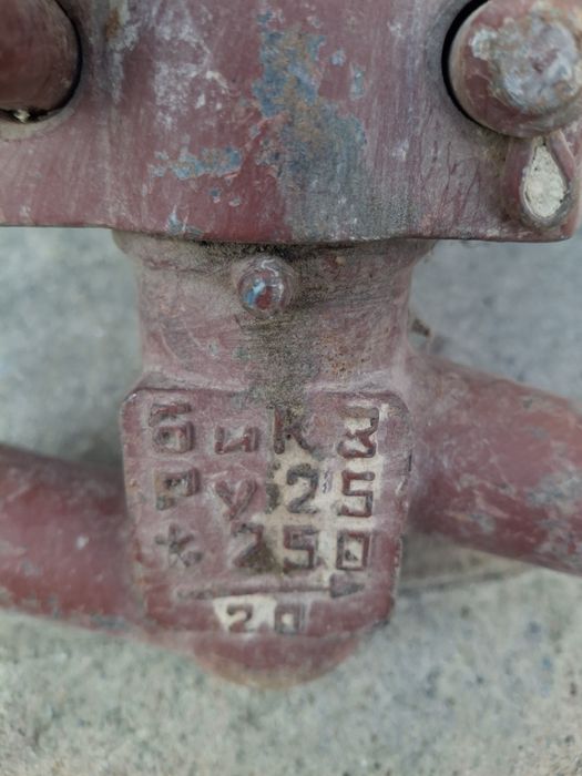 Продам вентиль стальной приварной
