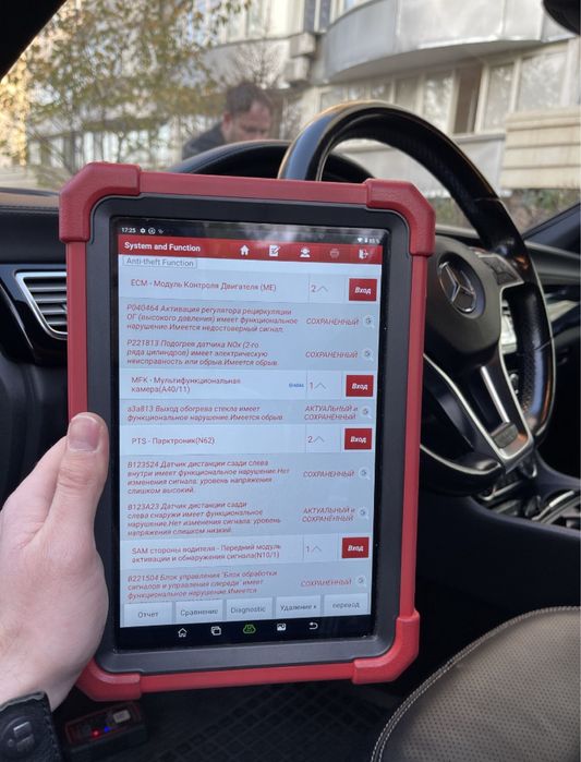 Автоподбор Автоэксперт Компьютерная диагностика