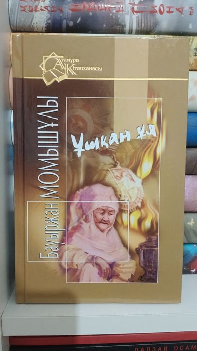 Продам/обмен книги