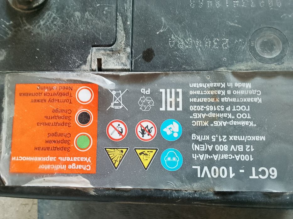 Аккумулятор работает отлично