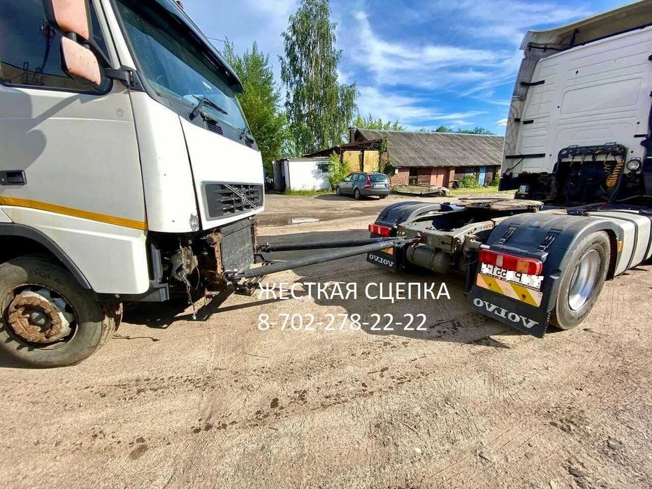 Буксировочная жесткая сцепка для грузовиков HOWO Kamaz DAF Volvo ЗИЛ.