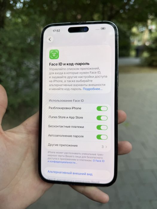 Айфон 14 Про Макс 256ГБ iPhone 14 Pro Max