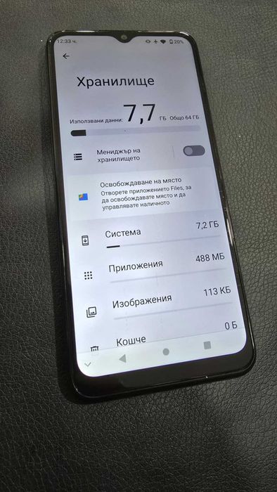 Смартфон ZTE Blade A53+