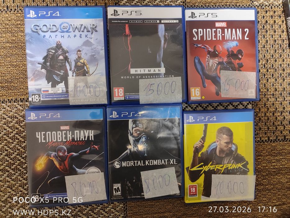 Диски Sony PlayStation