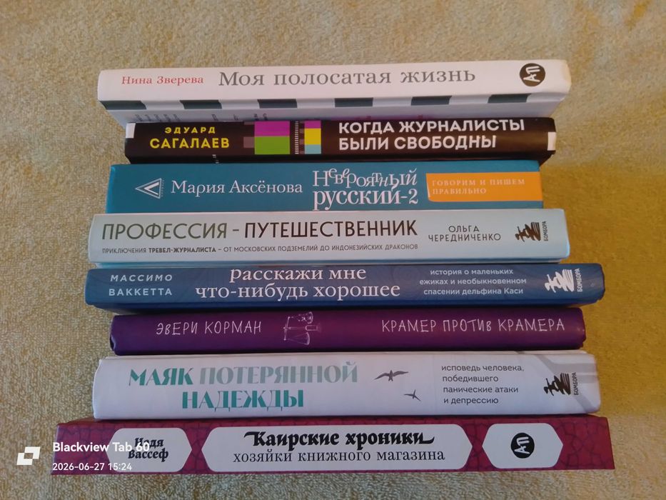 Новые книги по 1500 за шт
