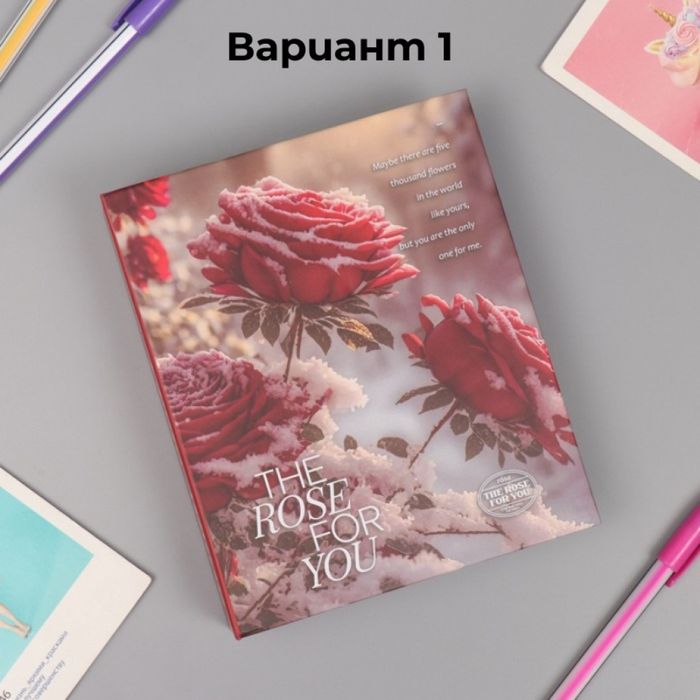 Фотоалбум The Rose for You 40 снимки 10х15