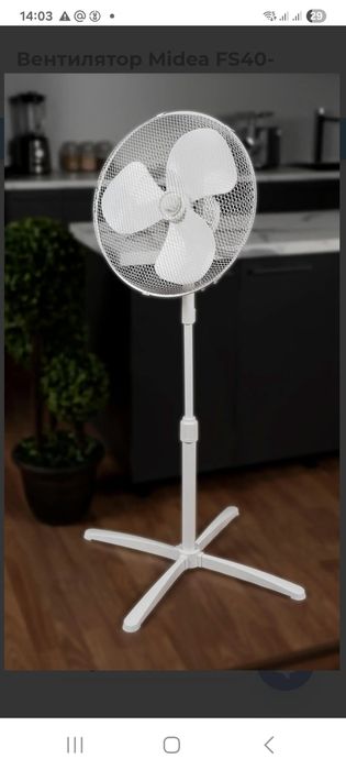 Вентилятор Midea