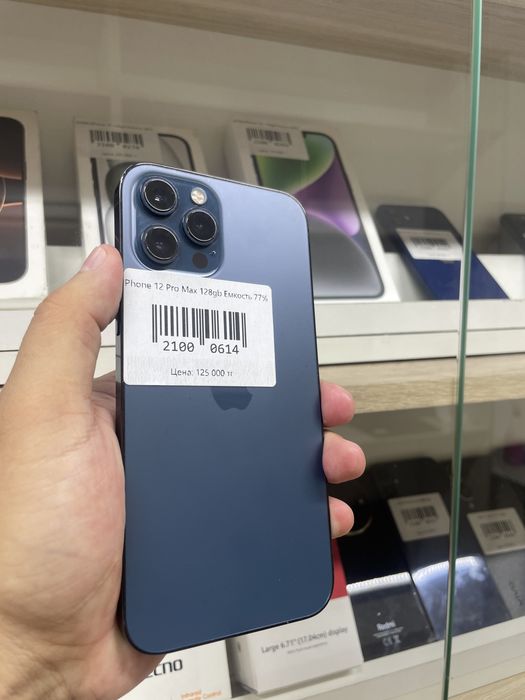 Телефон Iphone 12 Pro Max 128gb
