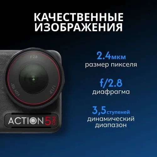 Экшн-камера DJI Osmo Action 5 Pro Adventure Combo / DJI Osmo Action 5