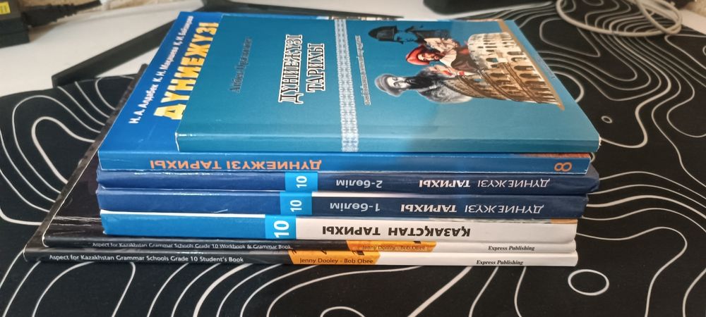 ҰБТ ға арналған кітап жинағы сатылады